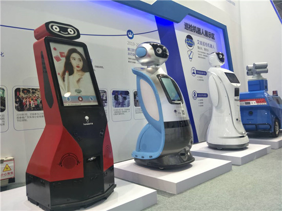 行业老兵艾娃机器人携全系列产品亮相wrc2018